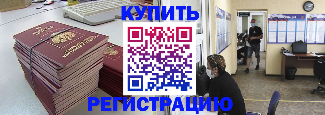 прописка поиск в Калуге