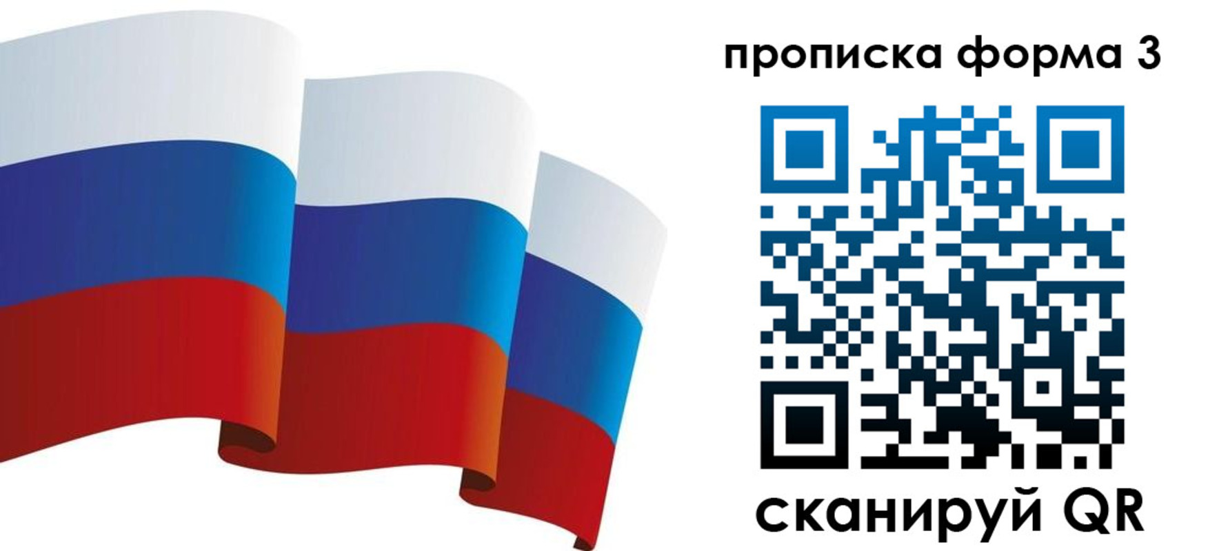 временная регистрация адрес в Калуге