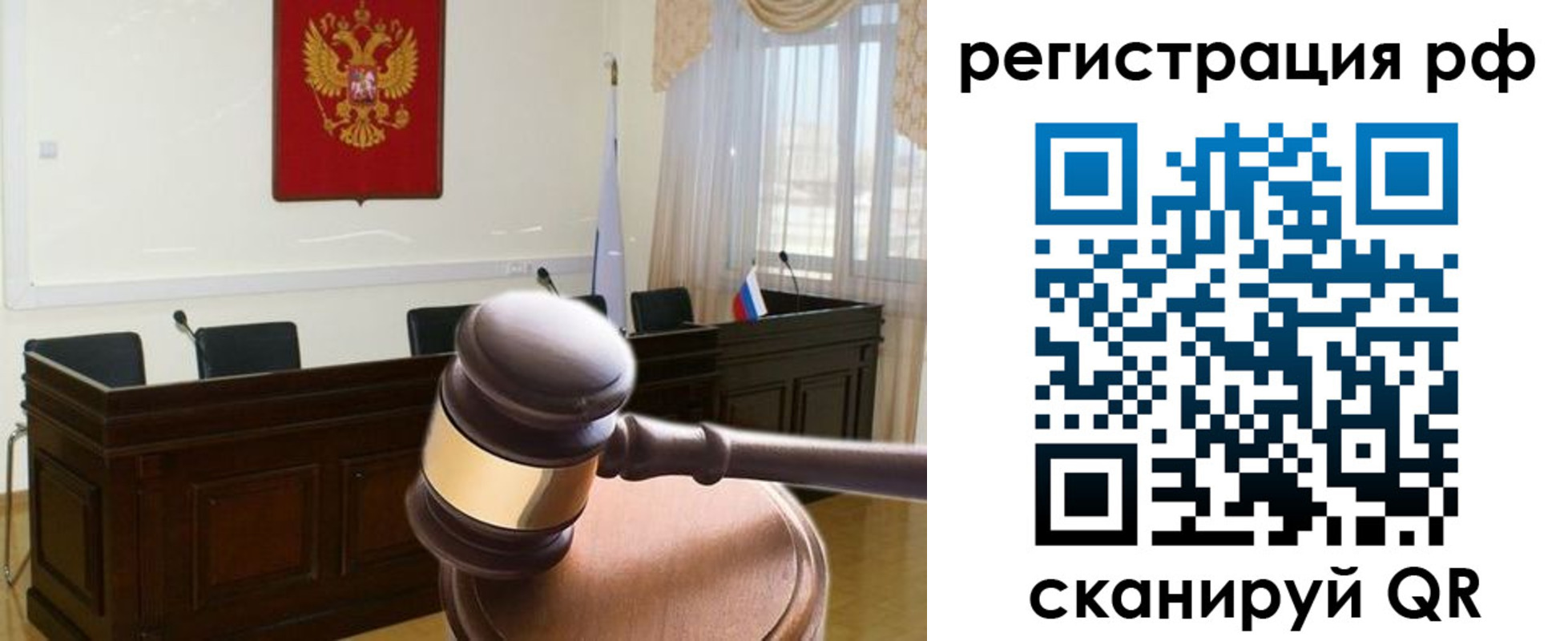 временная регистрация в Калуге