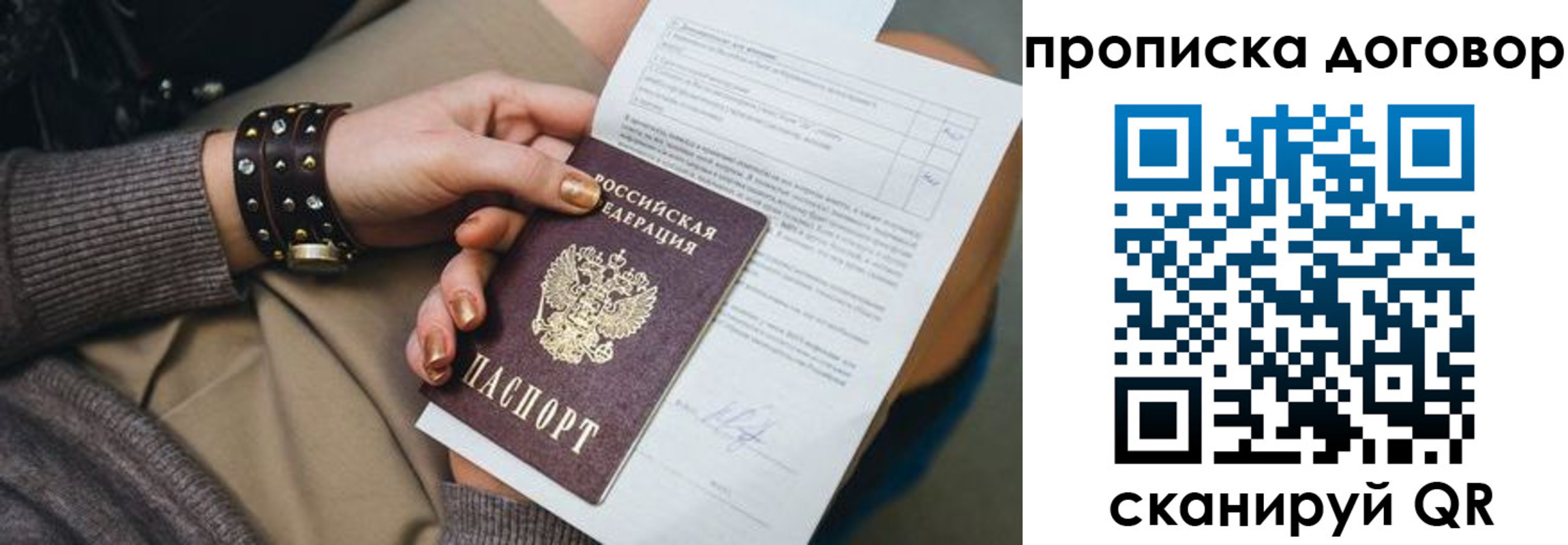 найти адрес прописки в Калуге