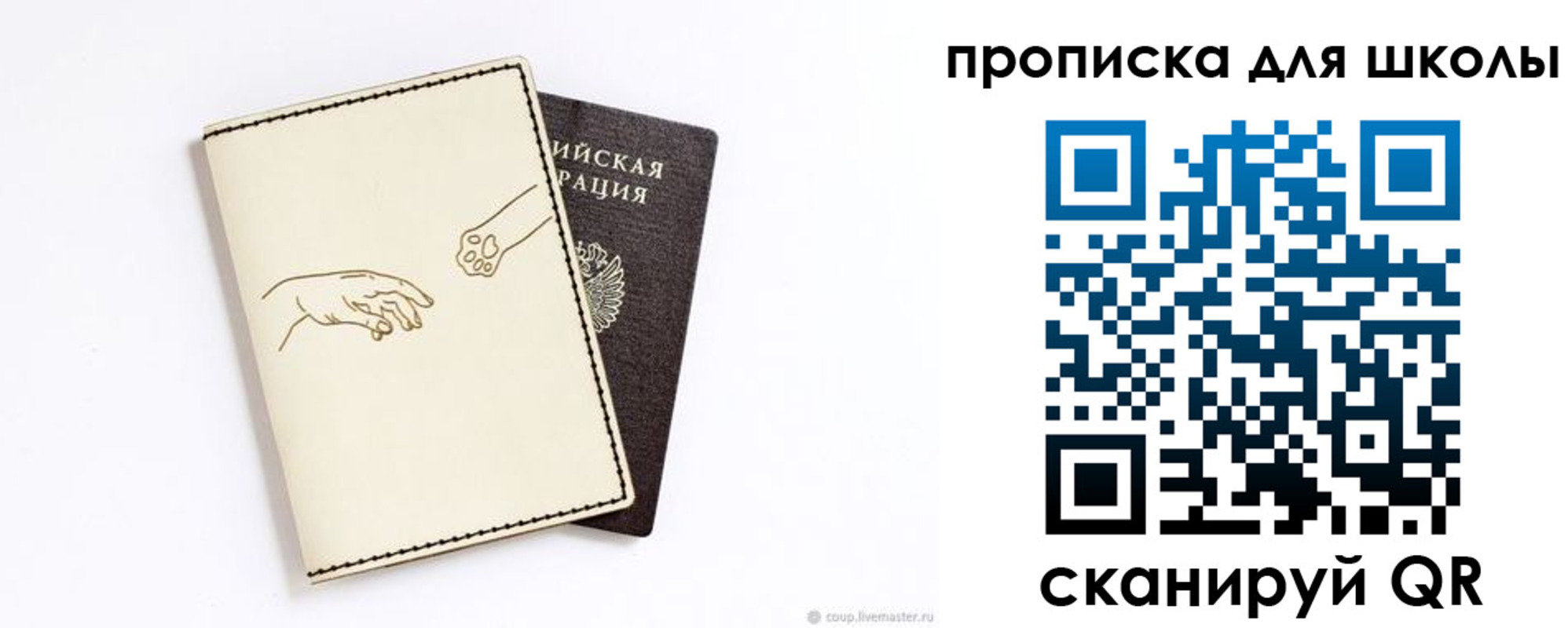 регистрация для дет. сада в Калуге