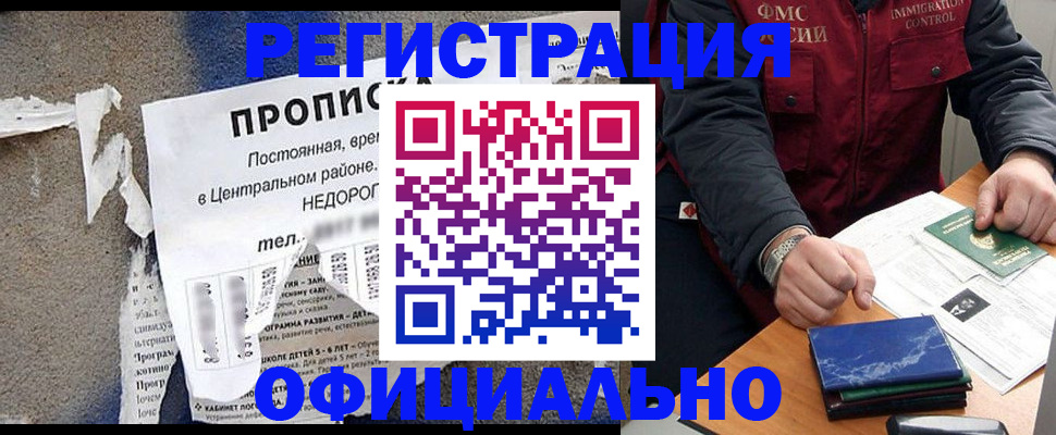 временная регистрация адрес в Калуге