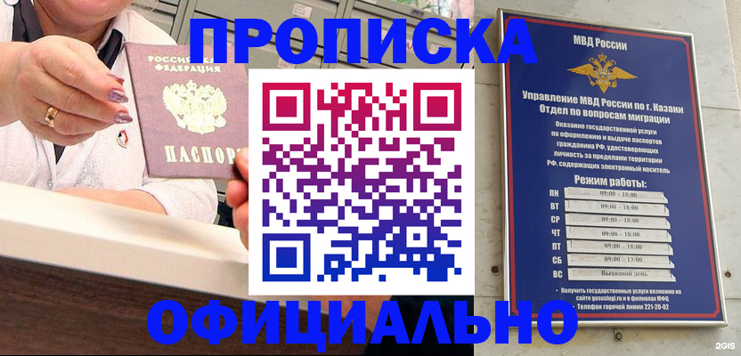 найти адрес прописки в Калуге