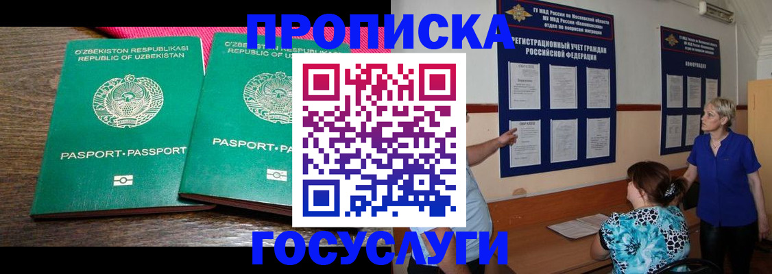 регистрация для дет. сада в Калуге